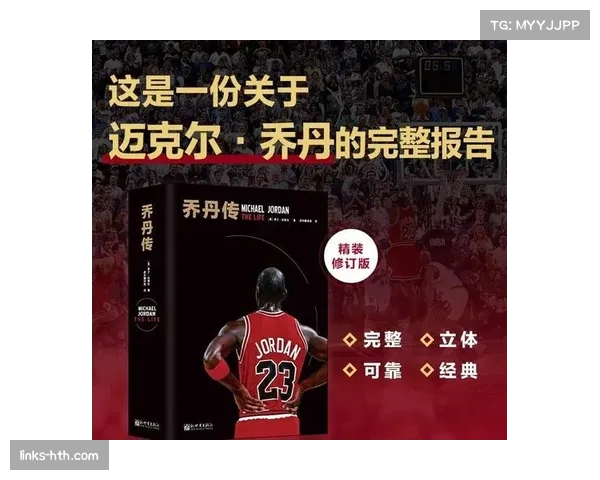 威尔逊荣膺四次MVP成就历史仅六人并肩乔丹等篮球传奇巨星 威尔逊荣膺四次MVP成就历史仅六人并肩乔丹等篮球传奇巨星